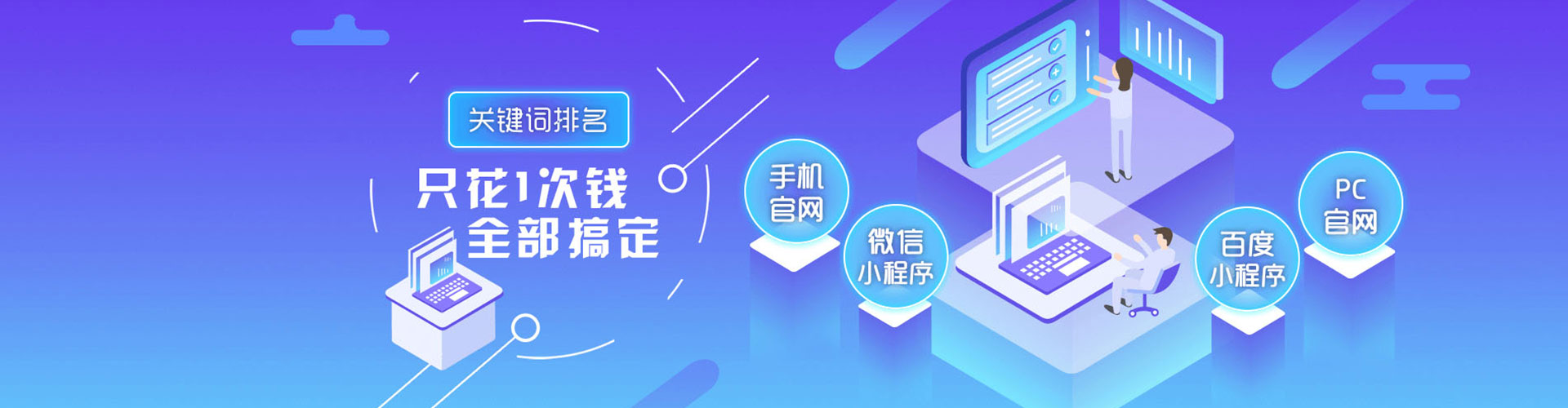 工布江达如何百度推广